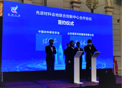 &ldquo;科创中国&rdquo;科技服务团来青岛啦
