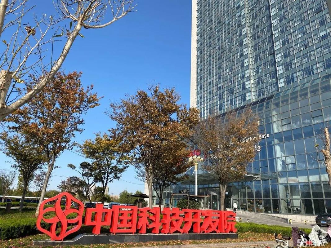 开发区创业载体综合写字楼招租.中国科技开发院青岛智慧能源孵化
