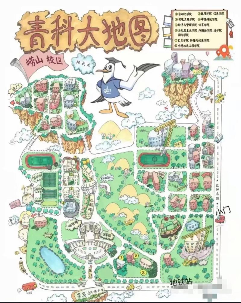 青岛科技大学手绘地图来啦